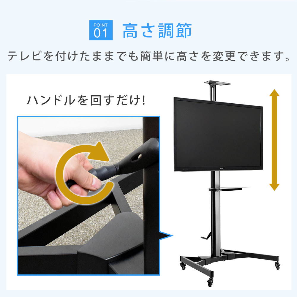 TVタワースタンドMV901Mサイズは高さ調節が簡単