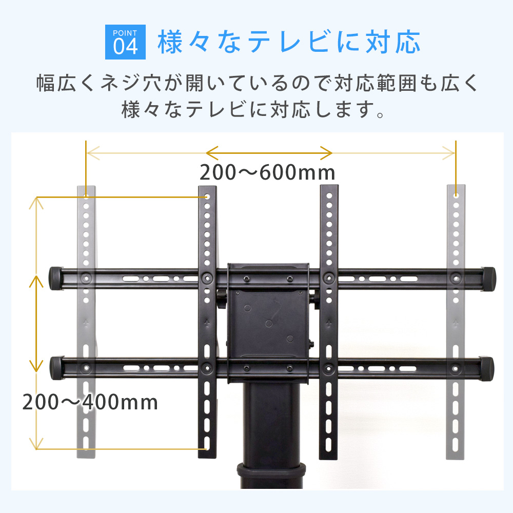 TVタワースタンドMV901Mサイズは様々なテレビに対応
