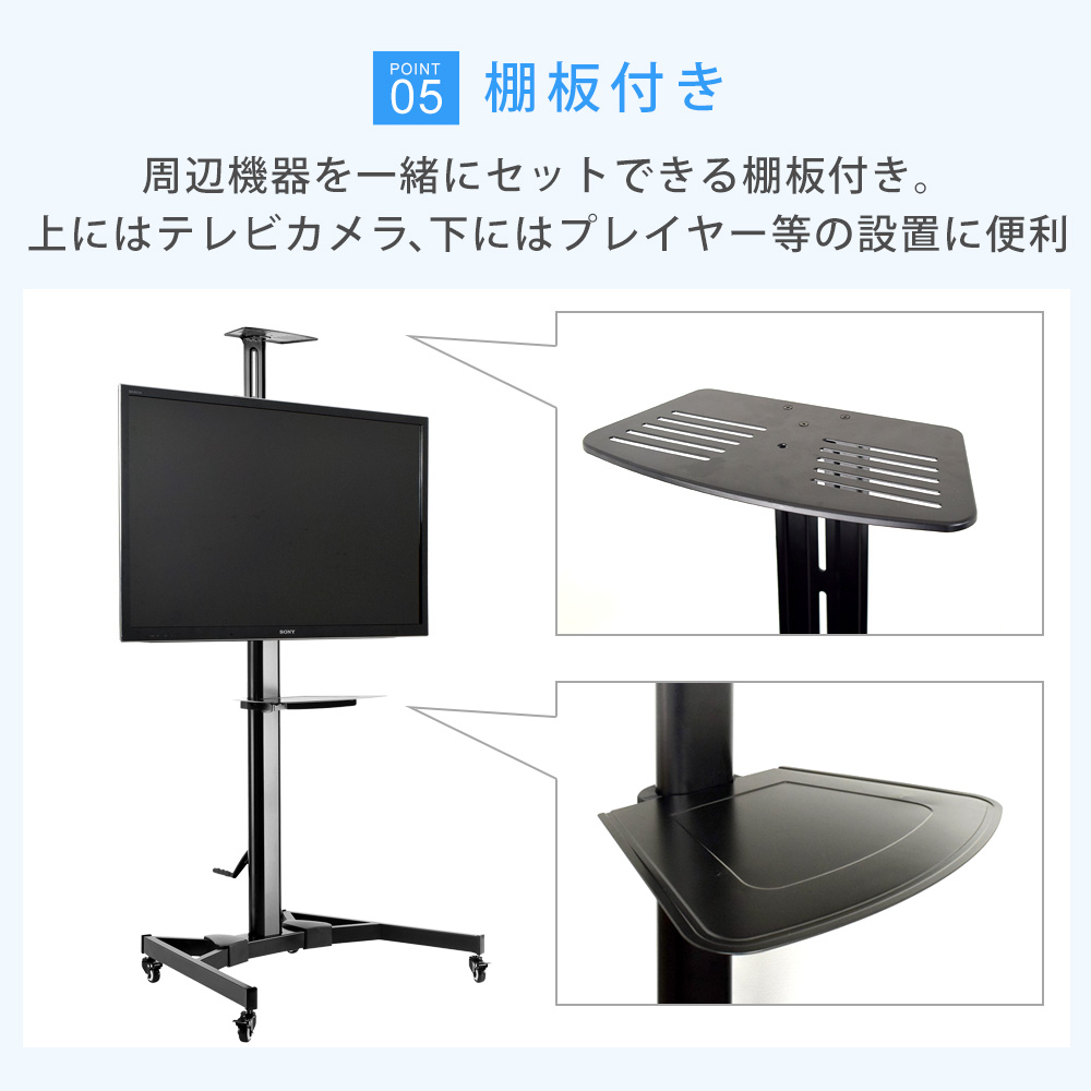 TVタワースタンドMV901Mサイズは棚板付き