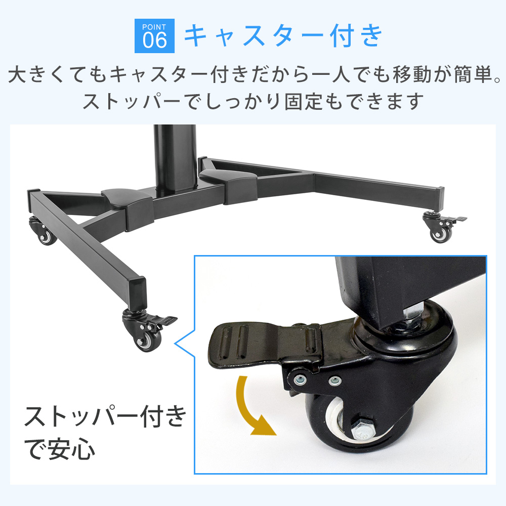TVタワースタンドMV901Mサイズはキャスター付き