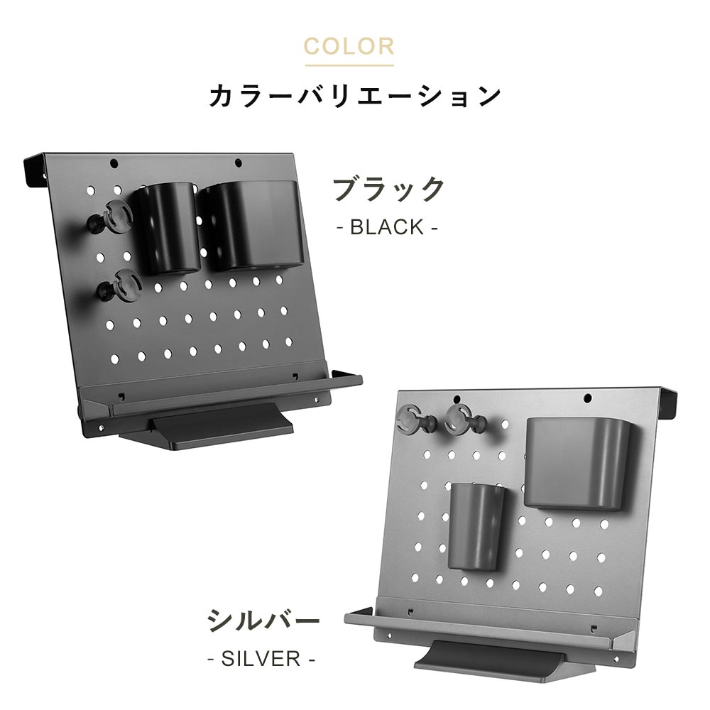 設置イメージ