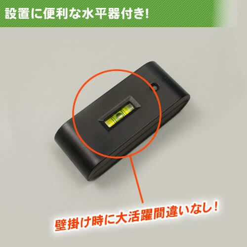 水平器も付いていますので、壁掛けテレビ金具設置時に大活躍します。