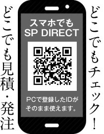 テレビ壁掛け金具 壁取付チルト金具 FPT-TA11Bのまとめ買い・リピート