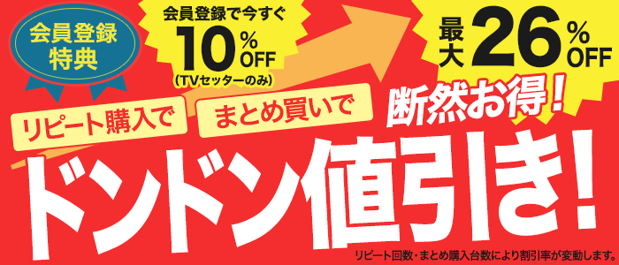 テレビ壁掛け・天吊り金具の直販店 業販大歓迎｜SP-DIRECT