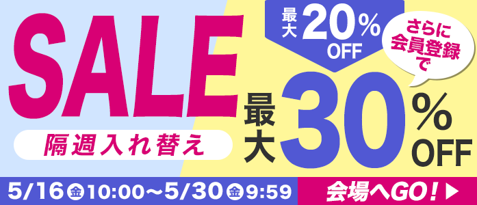 厳選！TV壁掛け金具がお買得！最大20%OFF