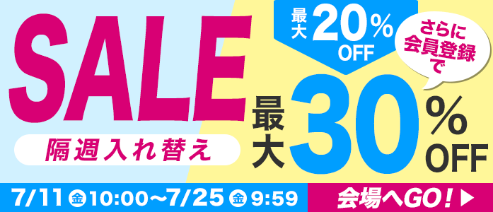 厳選！TV壁掛け金具がお買得！最大20%OFF