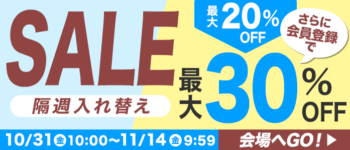 厳選！TV壁掛け金具がお買得！最大20%OFF