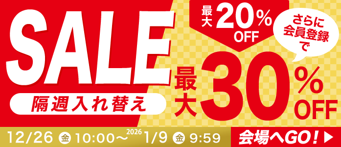 厳選！TV壁掛け金具がお買得！最大20%OFF