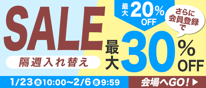 厳選！TV壁掛け金具がお買得！最大20%OFF