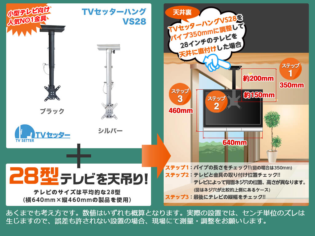 テレビ天井吊り金具 角度調節可 耐荷重25KG abitur.gnesin-academy.ru